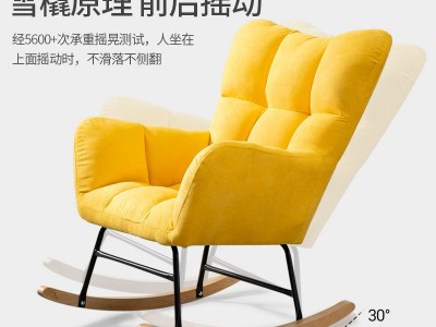 北欧懒人沙发摇椅阳台躺卧家用小户型卧室客厅躺椅休闲单人摇摇椅图4
