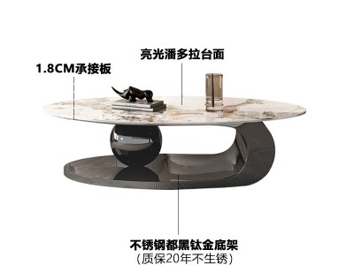 意式极简不锈钢岩板茶几现代客厅家用金属高端小户型设计网红椭圆图3