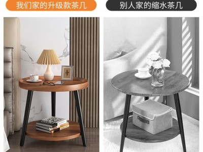 工厂现货北欧极简小户型茶几圆形客厅双层边几民宿床头小圆桌批发图3