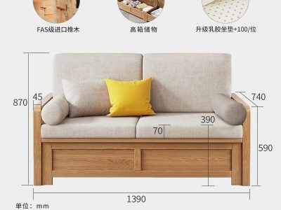 新中式橡木全实木沙发转角冬夏两用高箱储物收纳北欧客厅中小户型图4