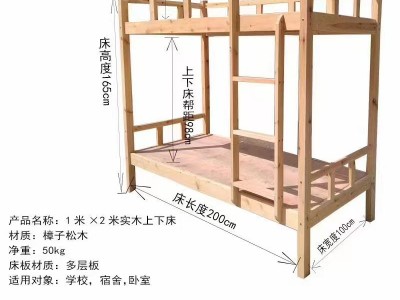 樟子松上下床实木床学生宿舍双层床寝室上下床员工高低床双层床图5