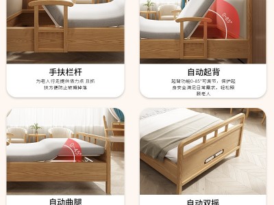 养老院用的家具敬老院康养服务中心老人适老化实木床护理床自理床图4