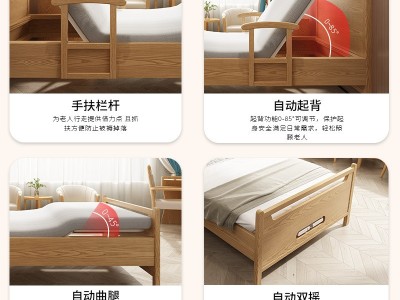 养老院敬老院康养服务中心老人适老化实木带扶手床框架护理自理床图4