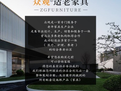 养老院疗养院康养服务中心老人适老化实木带扶手床框架护理自理床图5