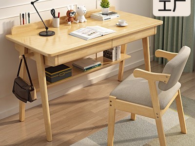 实木书桌简约写字台中小学生学习桌家用简易台式电脑桌卧室办公桌