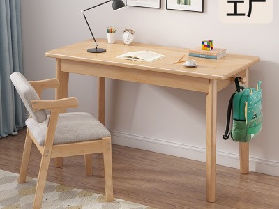 北欧实木电脑桌书桌现代家用小桌子卧室简约写字学习桌橡木办公桌