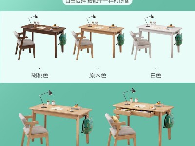 北欧实木电脑桌书桌现代家用小桌子卧室简约写字学习桌橡木办公桌图5