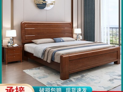 胡桃木新中式实木床简约1.8米主卧床 轻奢款中小户型卧室家具批发