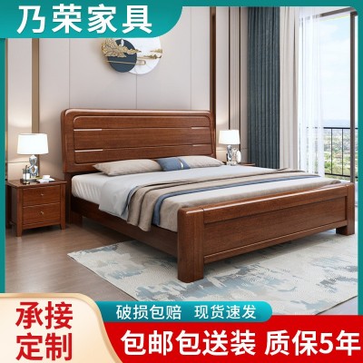 胡桃木新中式实木床简约1.8米主卧床 轻奢款中小户型卧室家具批发