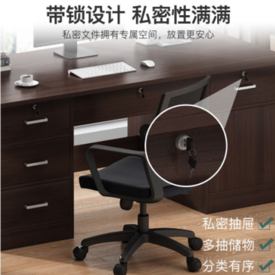 办公桌家用台式电脑桌椅组合简约现代带抽屉职员单人办公室桌子