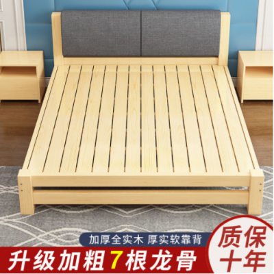 厂家直销实木床1.8米双人床成人1.5米主卧大床1.2米单人床架1米床