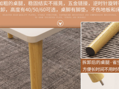 小茶几客厅卧室北欧简约小型桌子风坐地懒人方桌现代家用实木桌腿图2