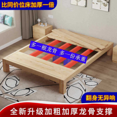 榻榻米床实木床1.5米简易松木双人床1.8租房1.2米工厂1米首单立减