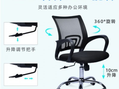 会议椅办公转椅学生宿舍靠背椅子简约家用电脑椅会议室椅员工椅图2