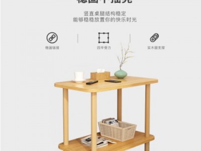 双层沙发边几简约现代小户型桌子客厅迷你租房简易床头柜卧室茶几图3