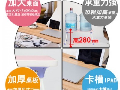 床上笔记本电脑桌学生桌宿舍学习桌外贸出口炫彩小桌子懒人折叠桌图3