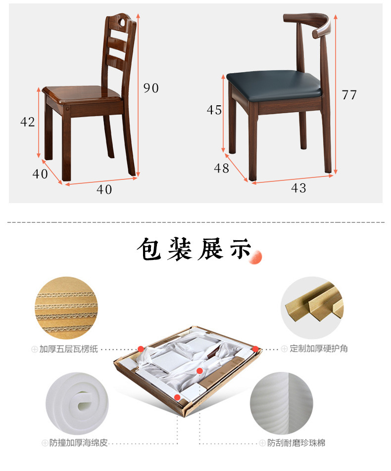 详情图片_20.jpg