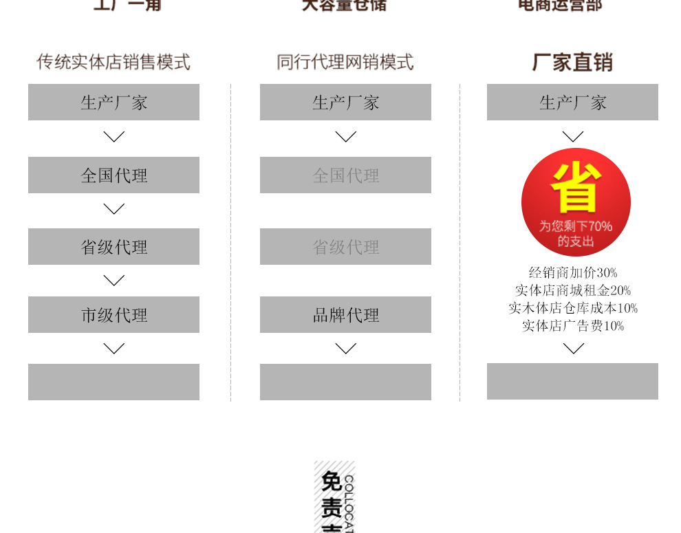 详情_09.jpg