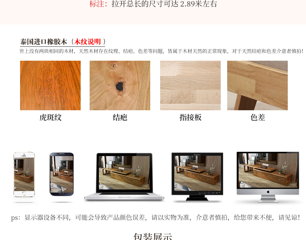 详情_14.jpg