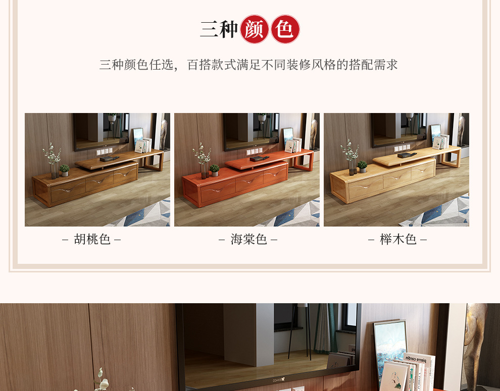 详情_08.jpg
