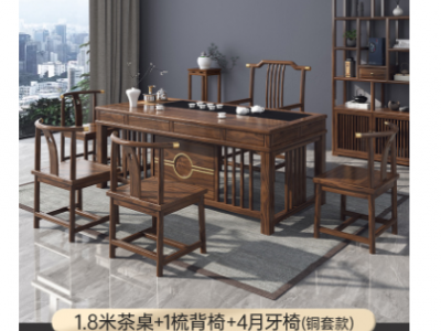 新中式茶桌椅组合实木功夫茶具套装一体简约现代办公家用茶台厂家图3