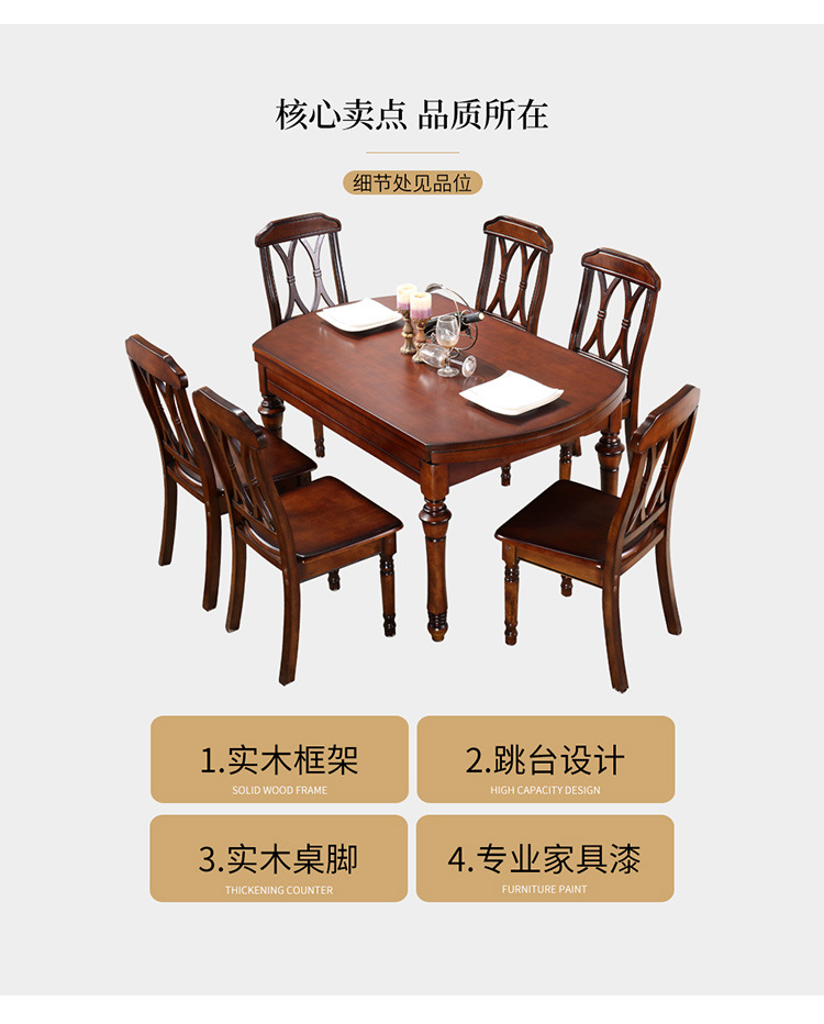 详情图片_08.jpg