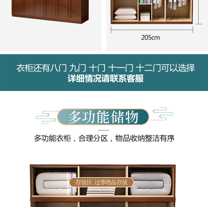 详情_13.jpg