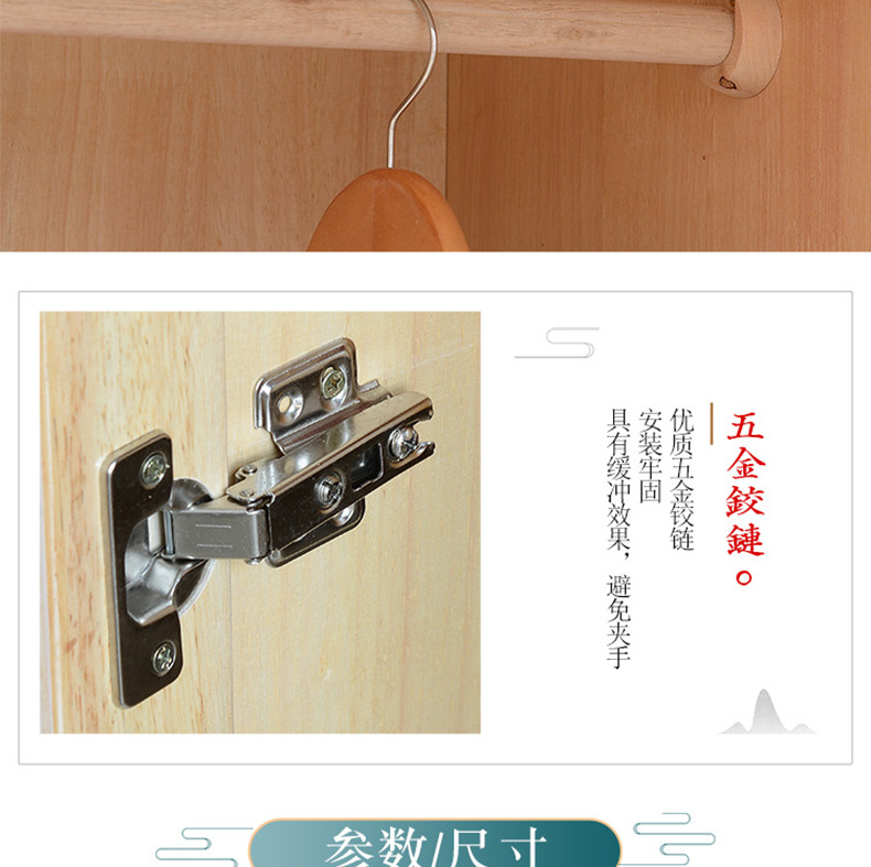 详情_32.jpg
