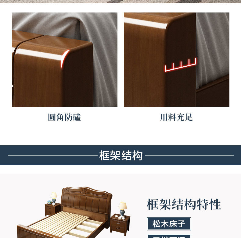 详情_21.jpg