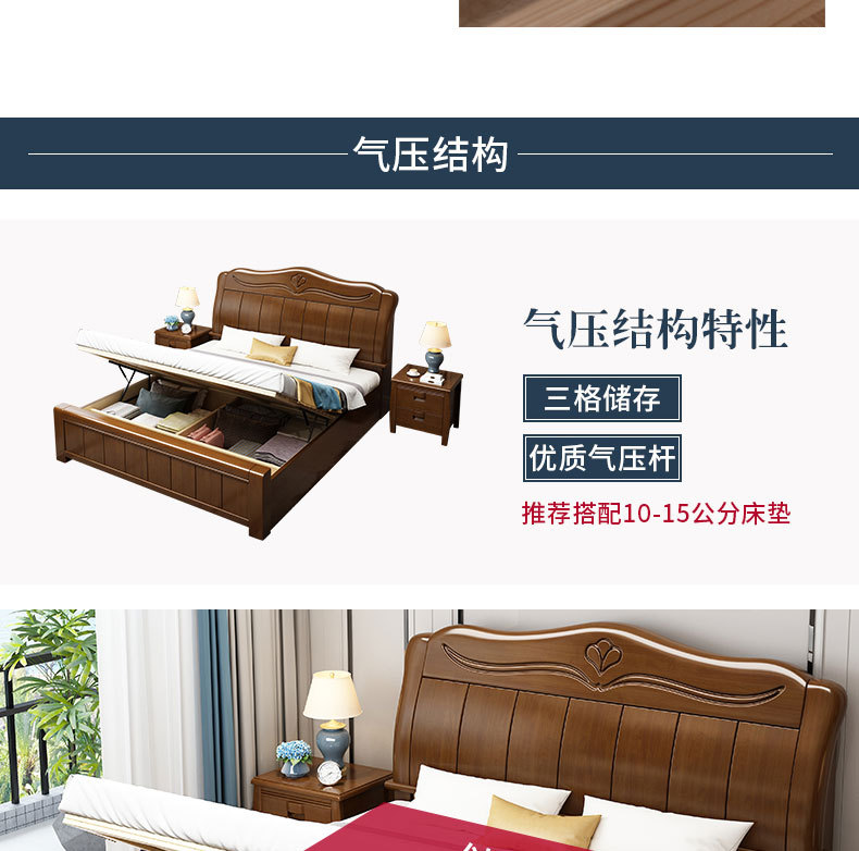 详情_24.jpg