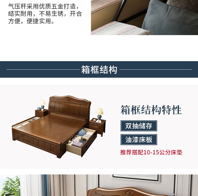 详情_26.jpg