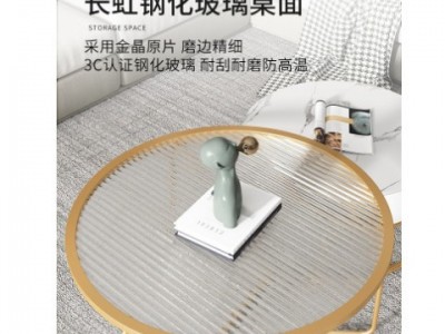 北欧岩板圆形茶几组合简约现代小户型客厅家用长虹钢化玻璃小茶几图3