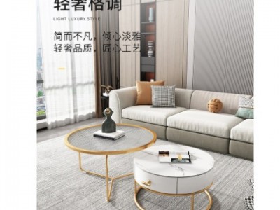 北欧岩板圆形茶几组合简约现代小户型客厅家用长虹钢化玻璃小茶几图2