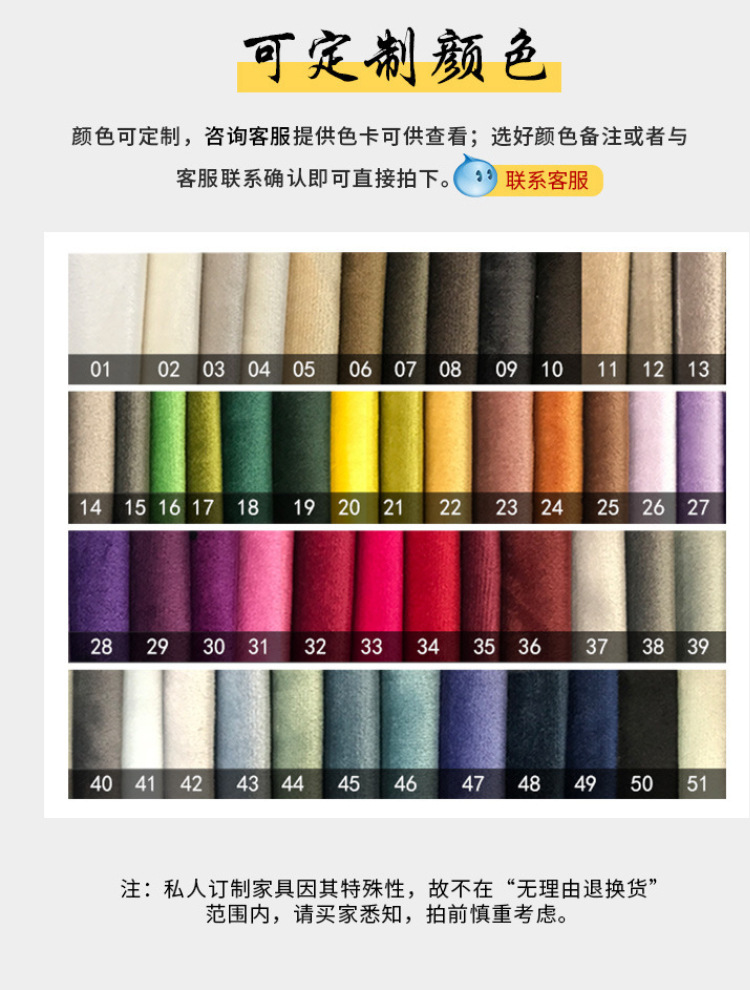 颜色定制1.jpg