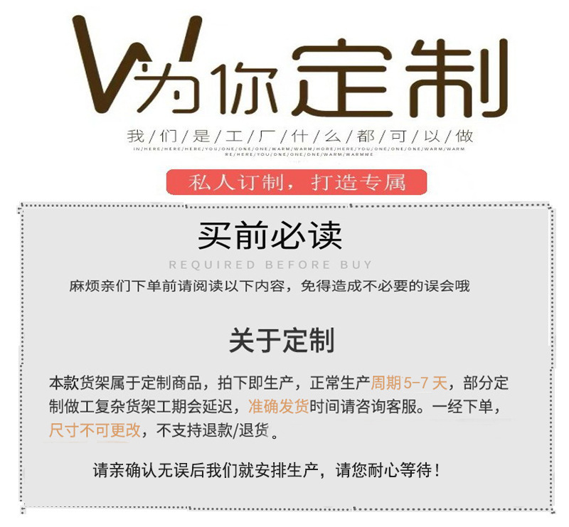 定制--尾图