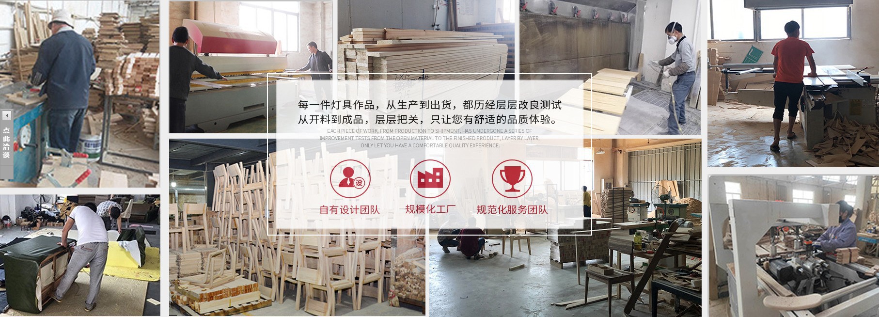 厂家3.JPG