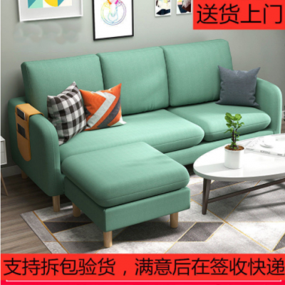 布艺沙发客厅小户型网红款北欧现代简约小沙发双人简易科技布沙发