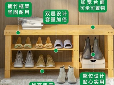 换鞋凳家用门口竹鞋架进门实木换鞋柜一体床尾可坐式收纳穿鞋凳子图2