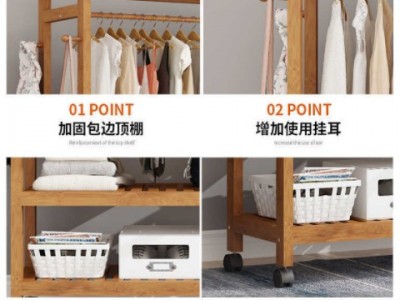 爱小/邦帛 衣帽架实木卧室挂衣架子落地房间简易衣服收纳置物架图2