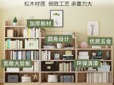 书柜简约落地楠竹置物架简易儿童实木学生书架家用客厅收纳储物架图2