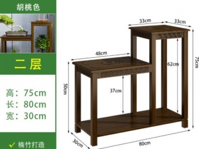 室内花架落地式多层阳台置物架实木质绿萝吊兰花盆架客厅简约花台图2