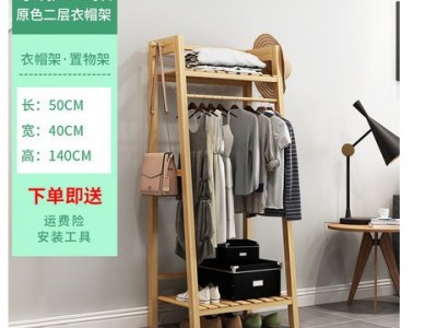 爱小/邦帛 简约落地衣帽架简易欧式现代创意挂衣架卧室壁挂晾衣架图2