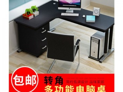 厂家批发新款转角桌拐角办公桌简约现代台式电脑桌家用书桌可定制图3