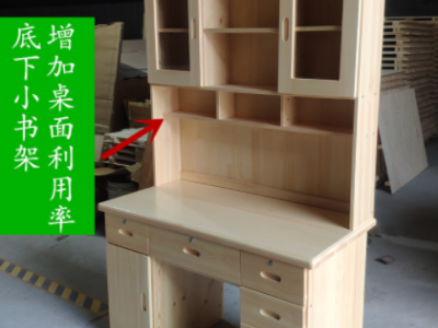 实木书桌书架1.2组合书柜一体家用电脑桌省空间简约学生学习桌图2