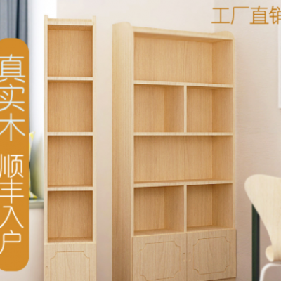 儿童全实木书架现代简约落地书柜置物架原木松木带门飘窗多层窄柜