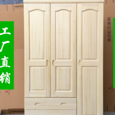 衣柜储物柜实木个性厂家直销松木二三四门双抽衣柜原木色简约现代