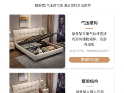 真皮床轻奢现代风简约小户型1.8高脚双人主卧网红2米软包储物大床图2