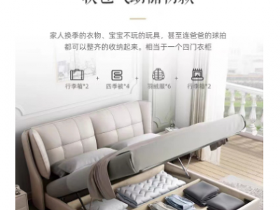 科技布床轻奢现代布艺床主卧简约卧室奶油风1.8米双人床ins风婚床图2