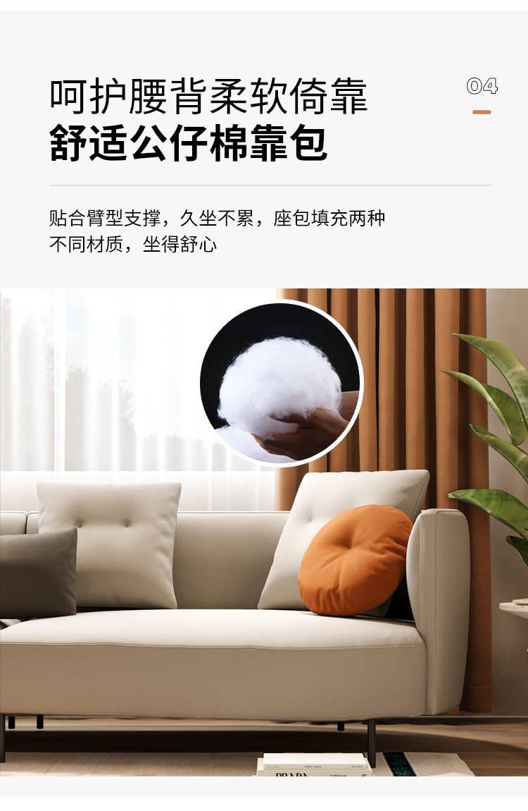 JC12180科技布_09.jpg