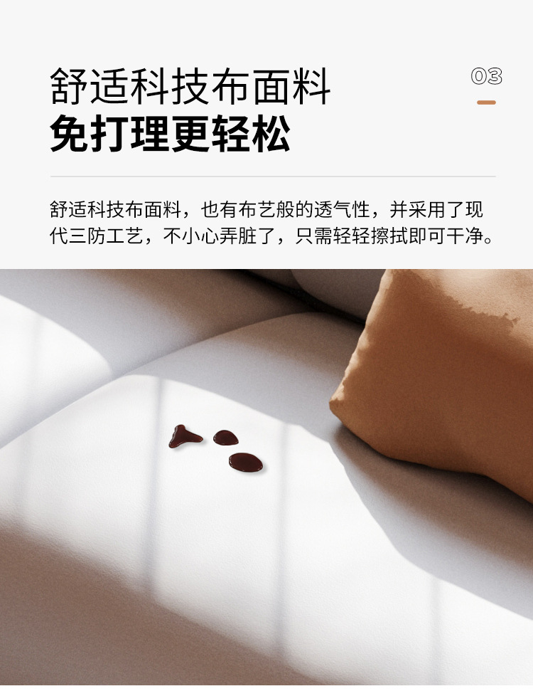 JC12180科技布_08.jpg